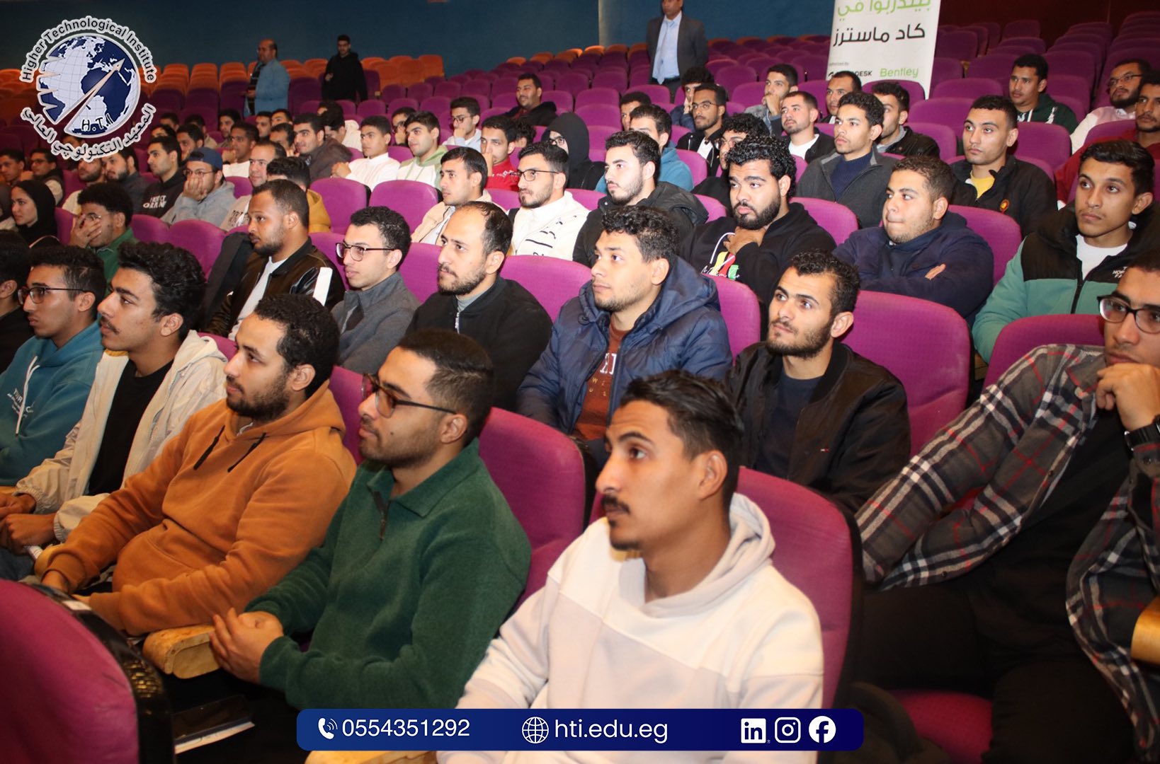 فعاليات محاضرة تكنولوجيا الـ BIM